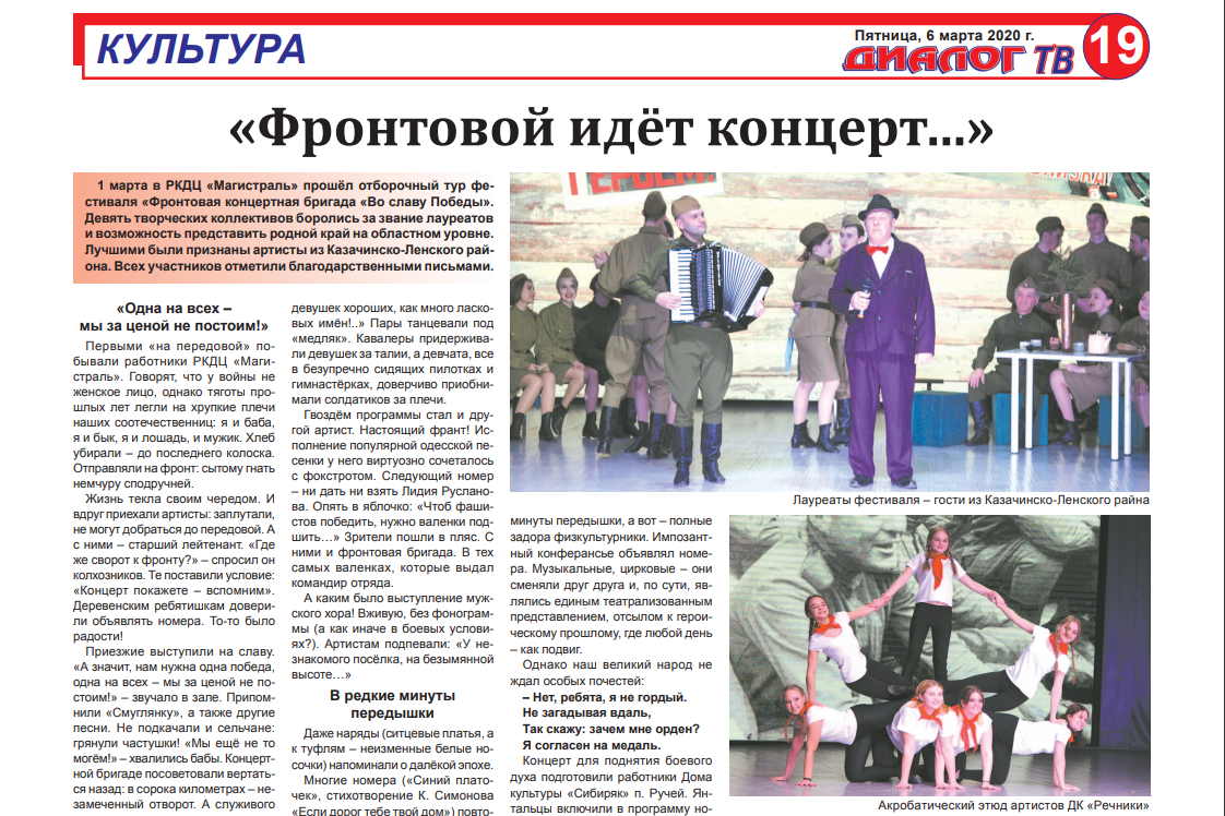 TV1