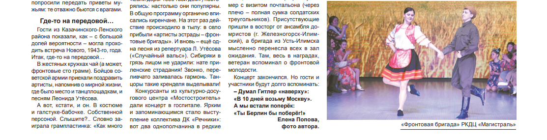 TV2